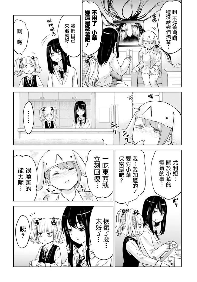 连载31