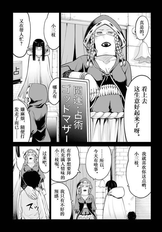 连载35