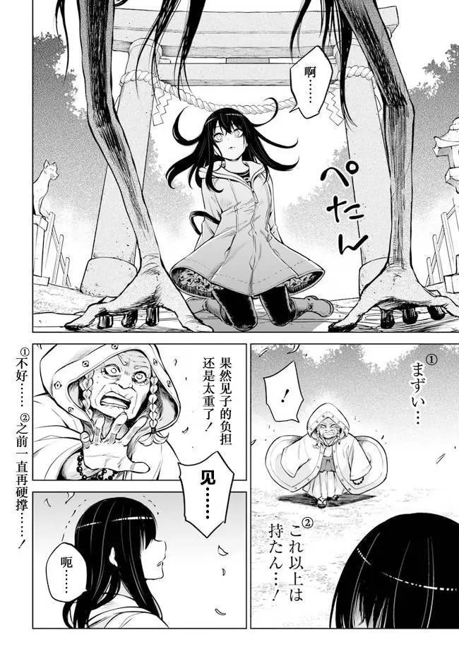 连载36