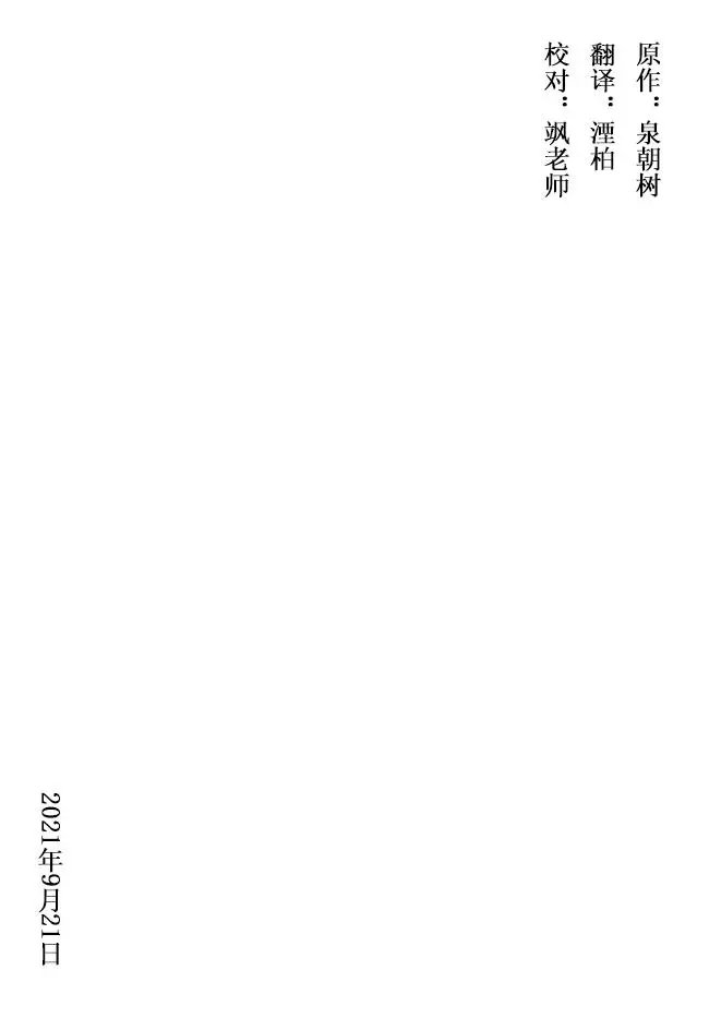 连载37