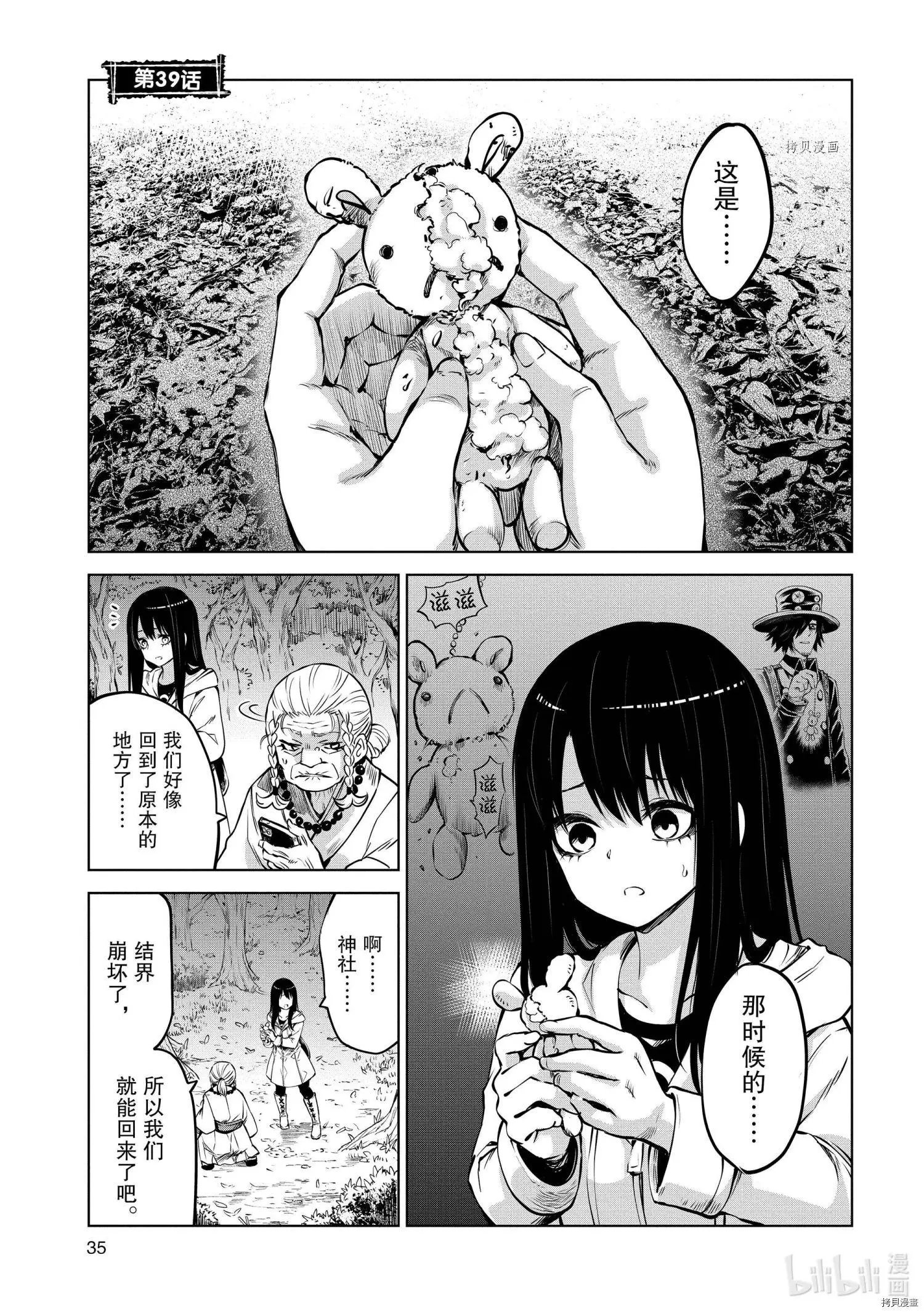 连载39