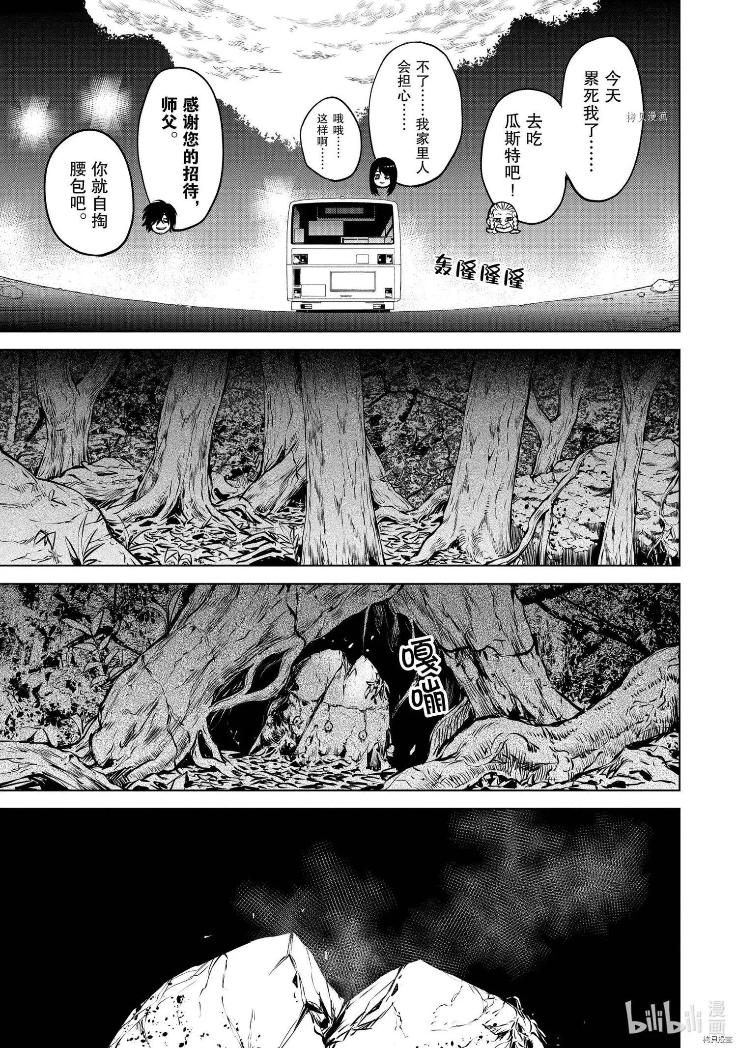 连载39