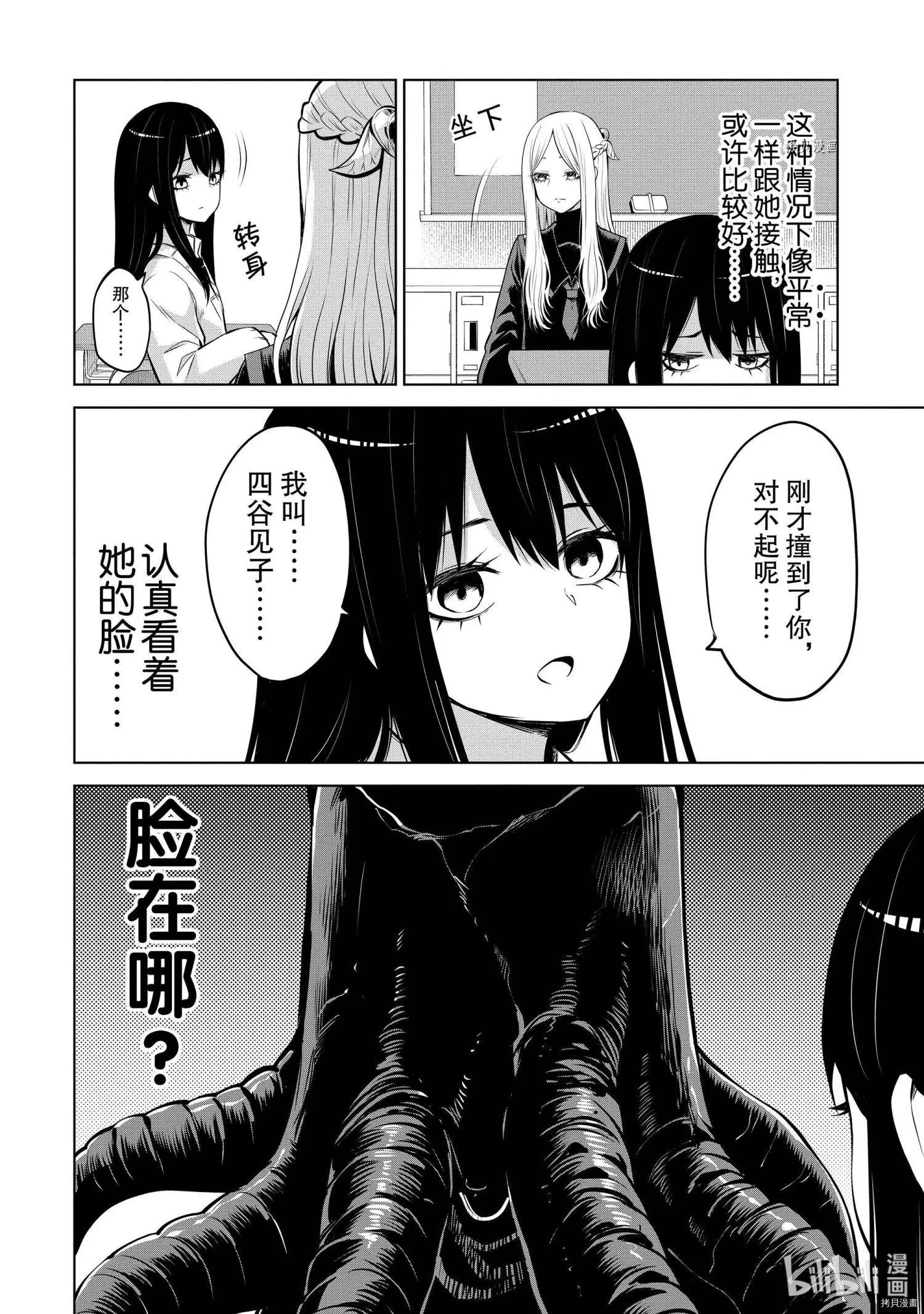 连载40