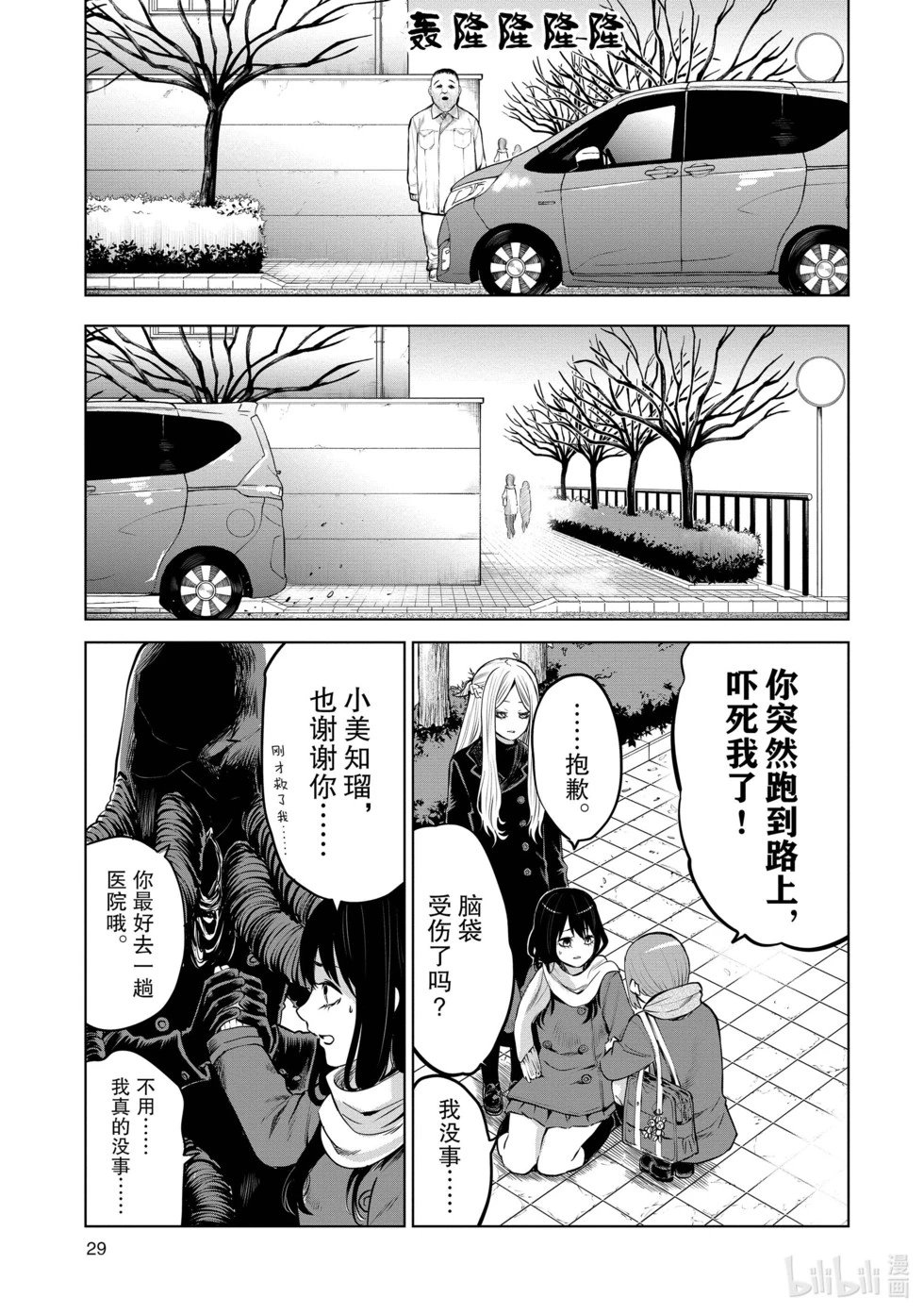 连载43