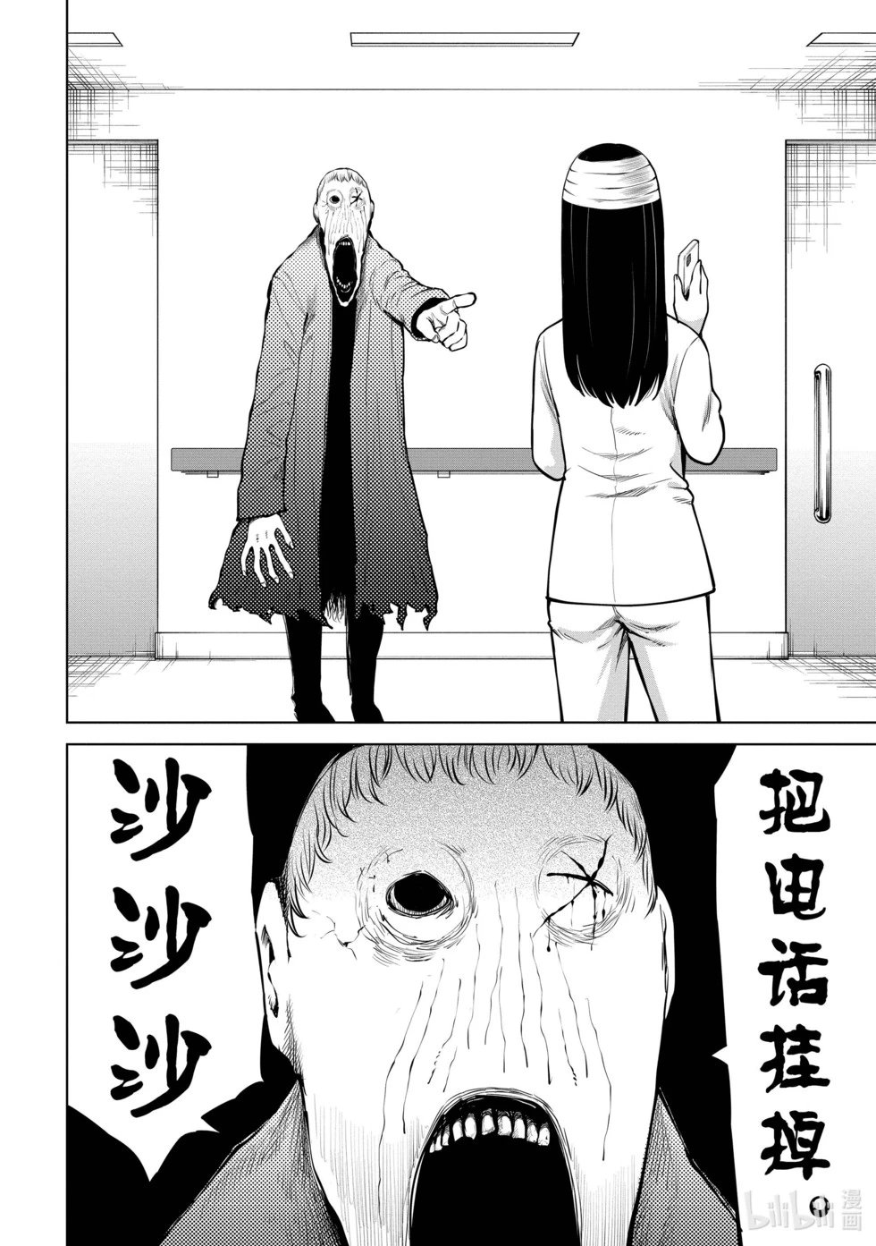 连载43