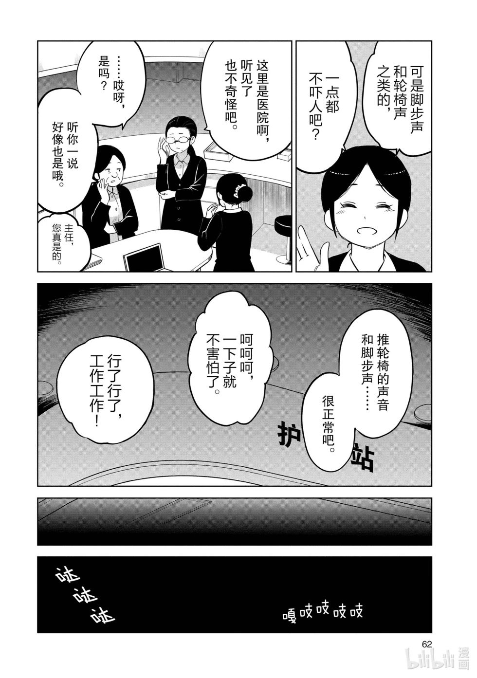 连载44