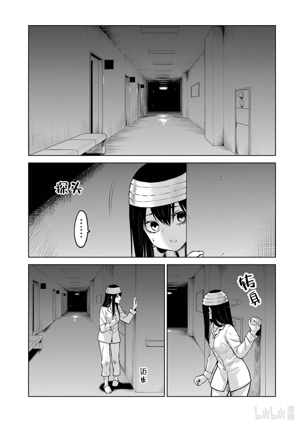 连载44