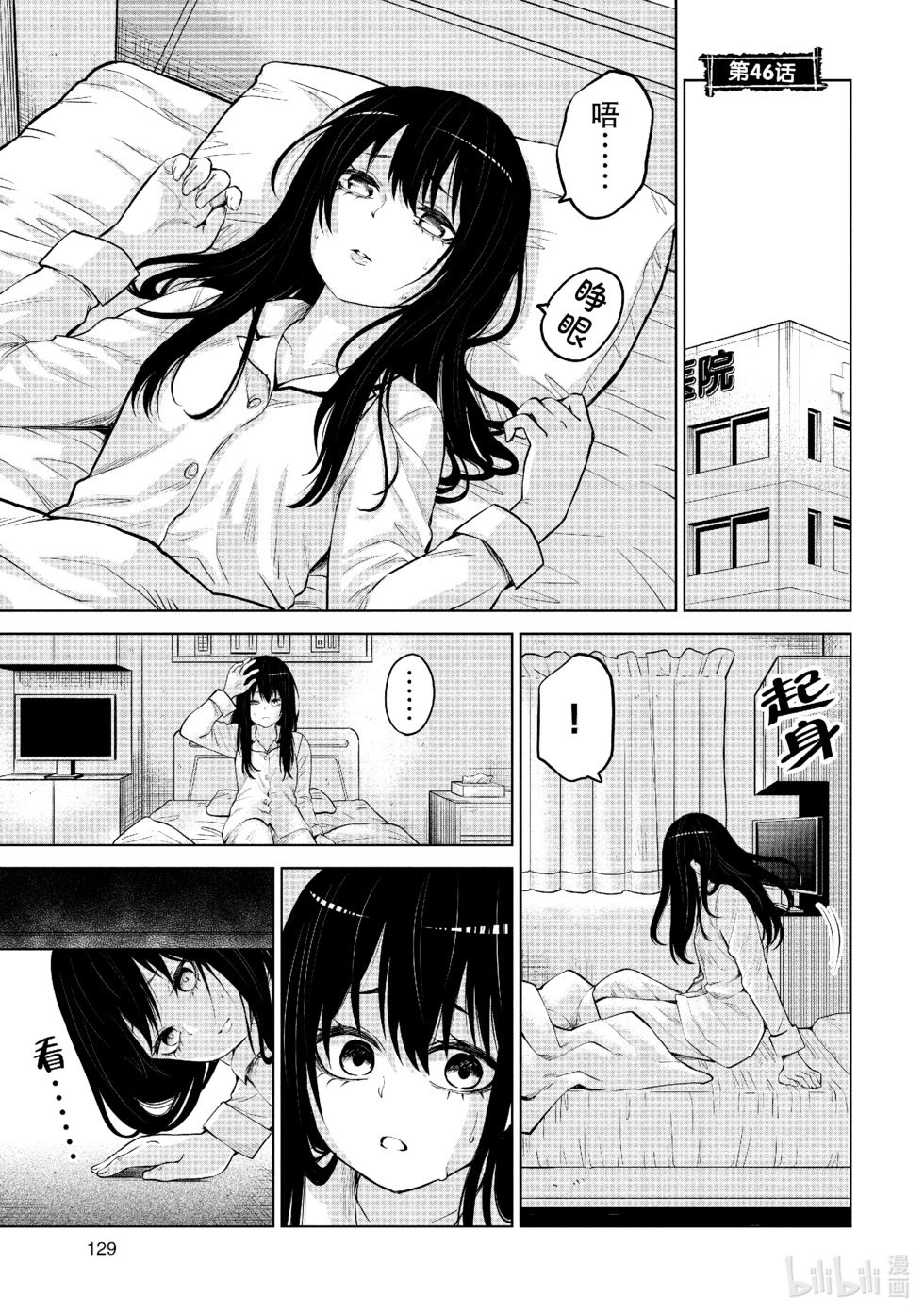 连载46