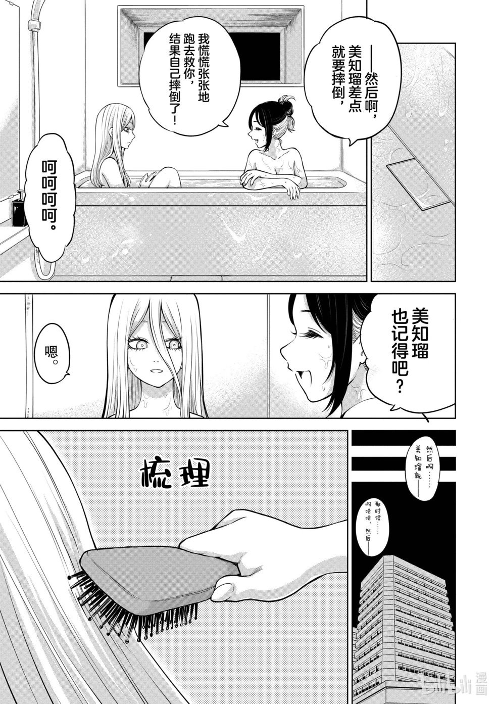 连载47