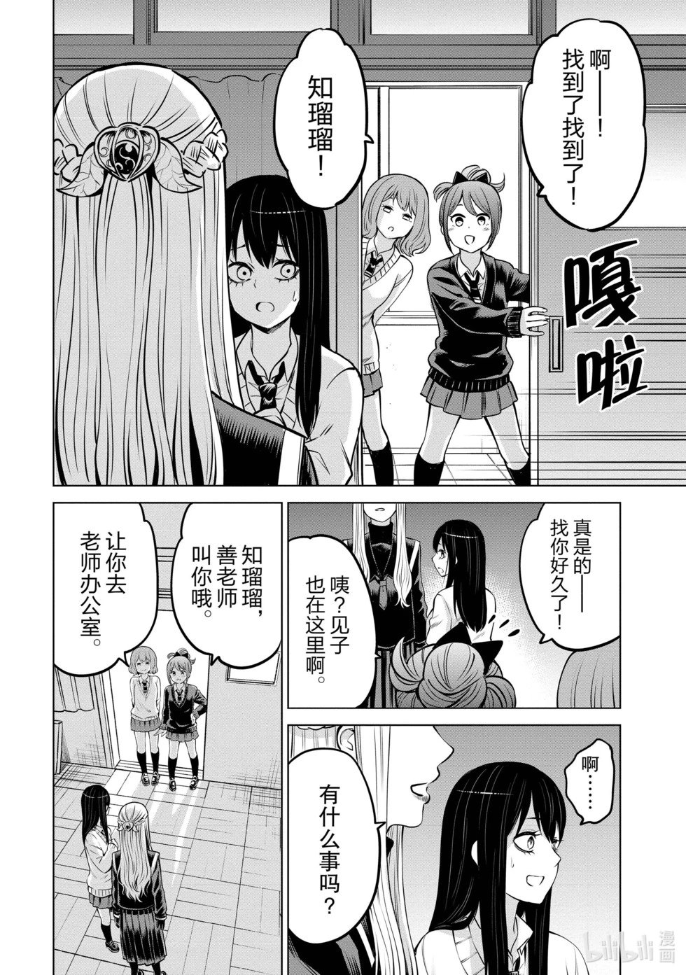 连载47
