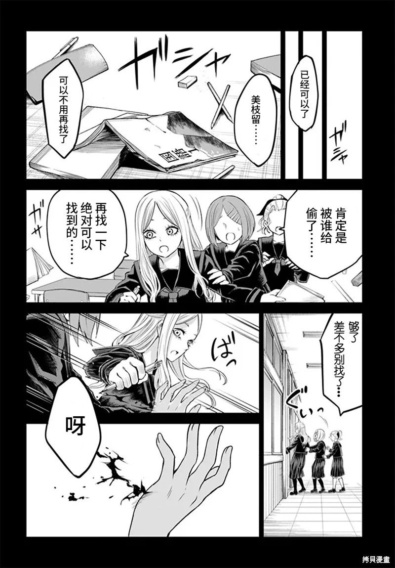 连载54话