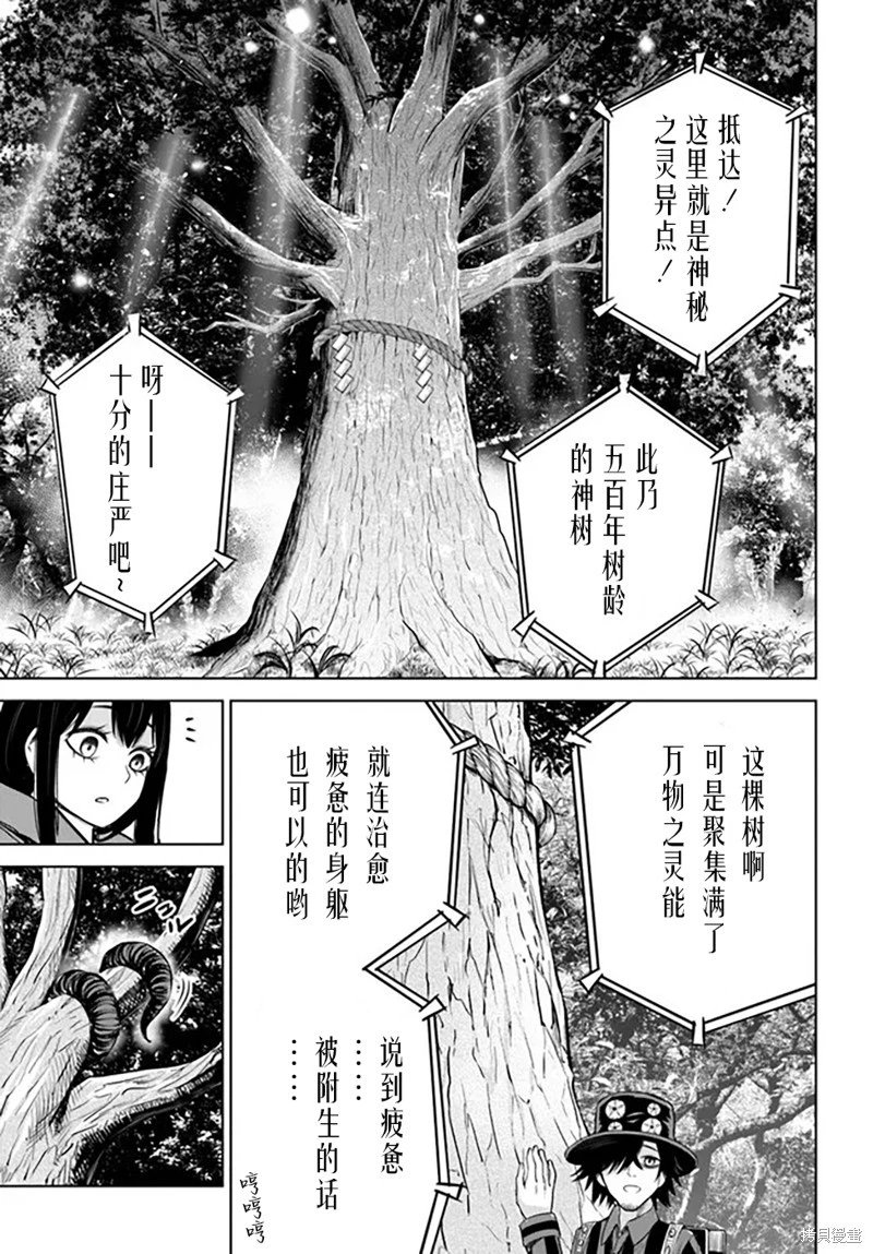连载54话