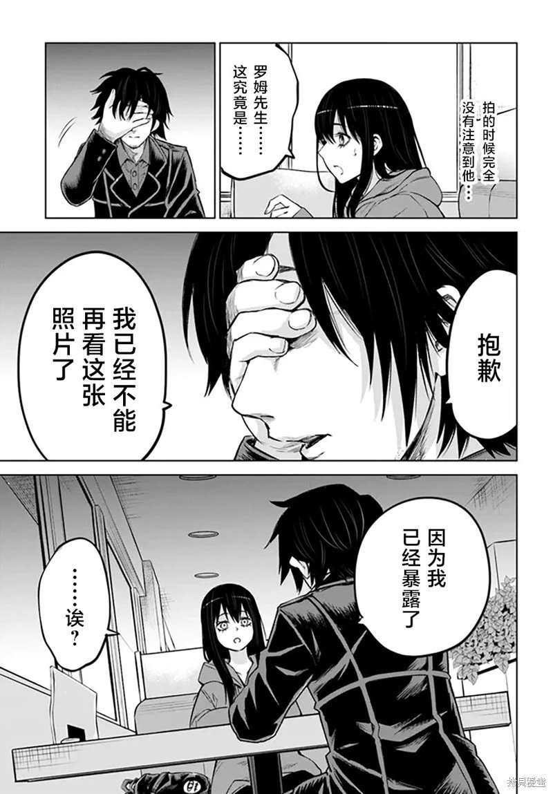 连载54话