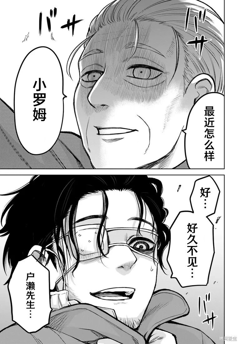 连载57话