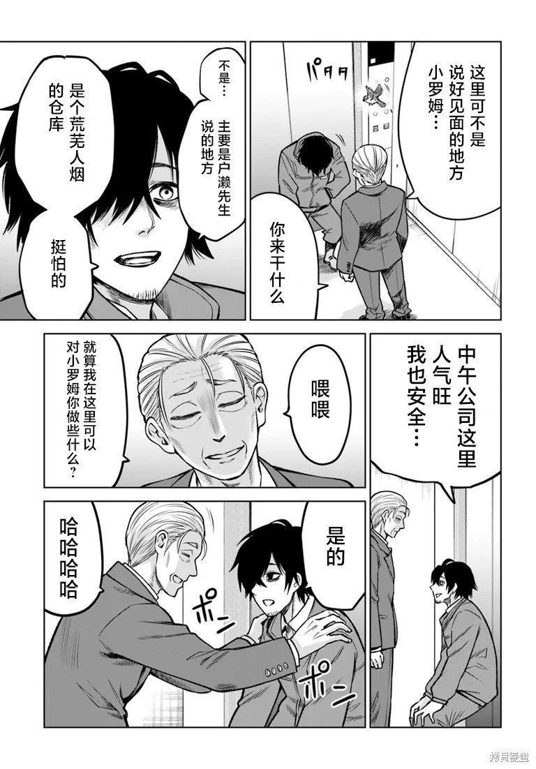 连载57话