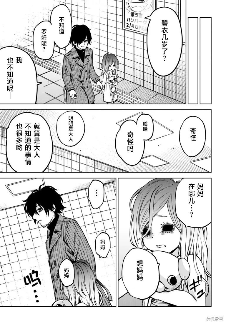 连载57话