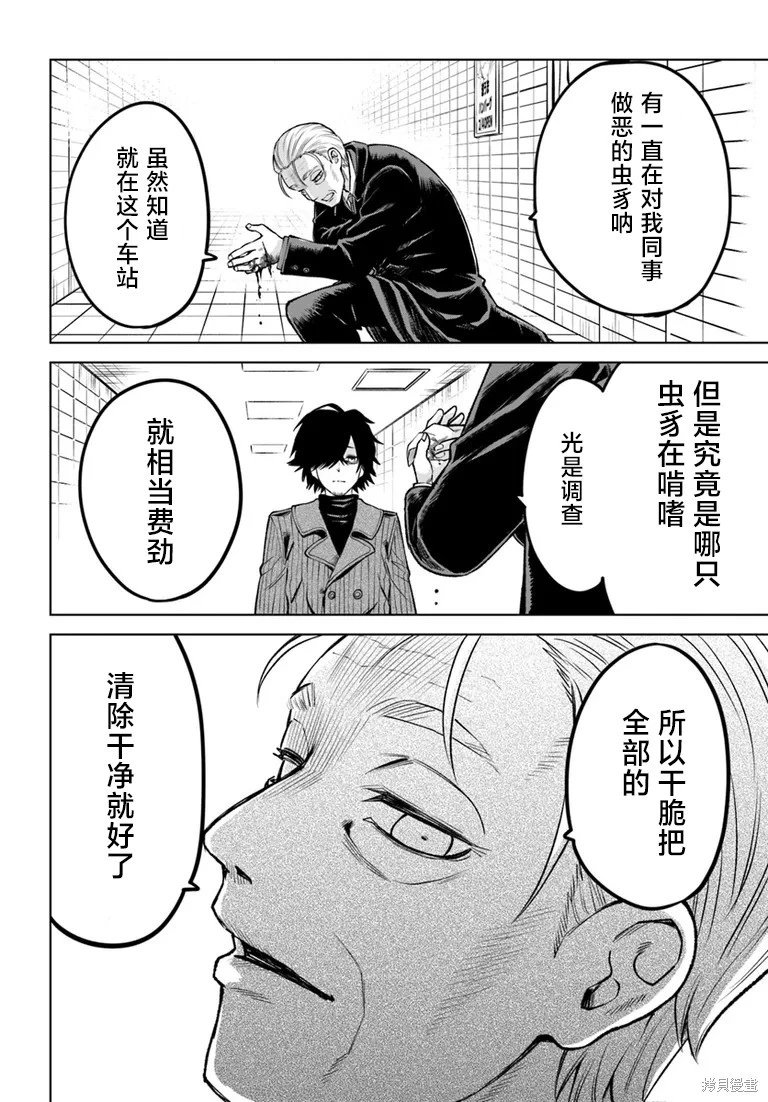 连载57话