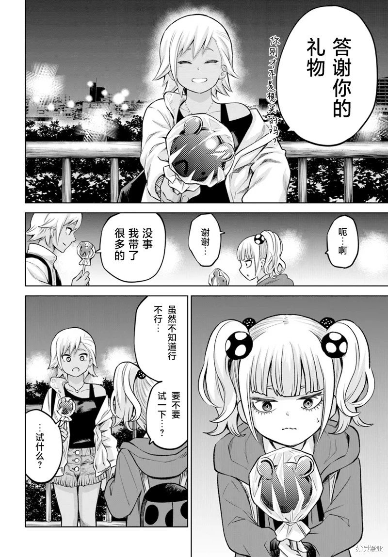 连载59话