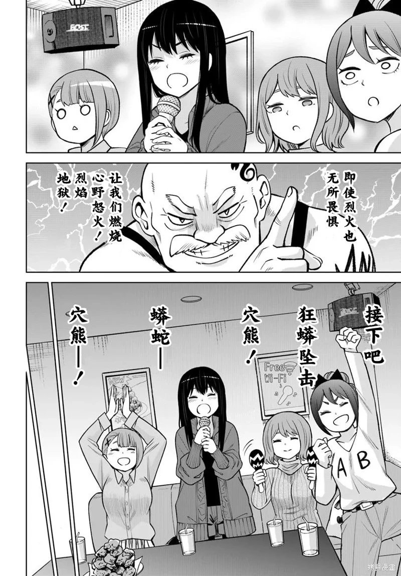 连载60话