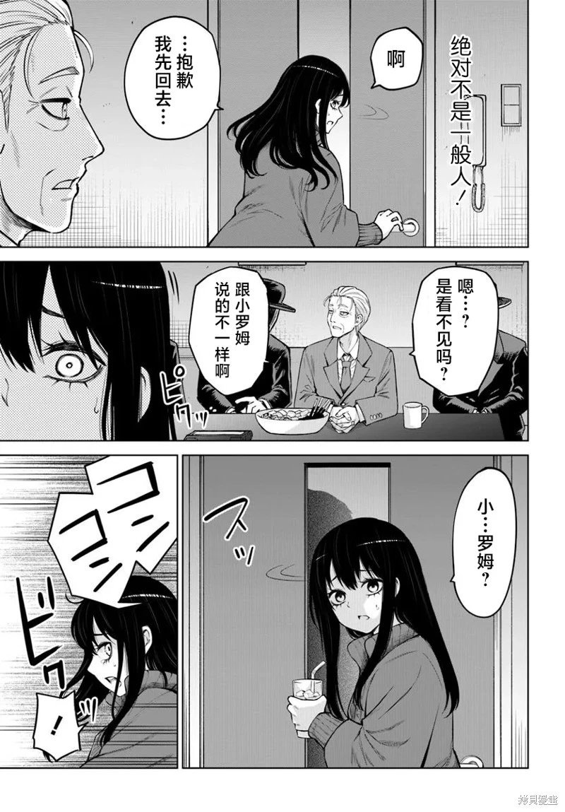 连载61话