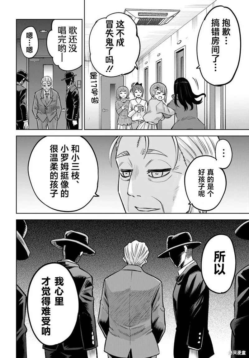 连载61话