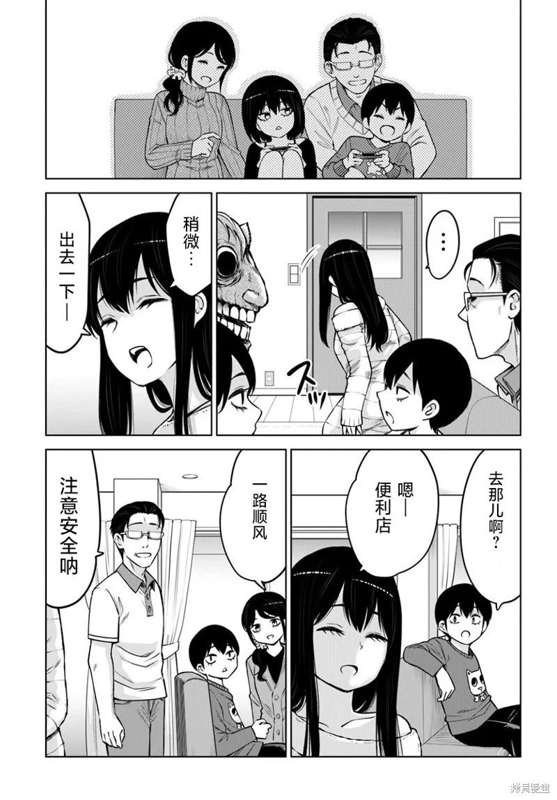 连载62话