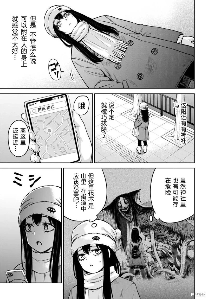 连载62话