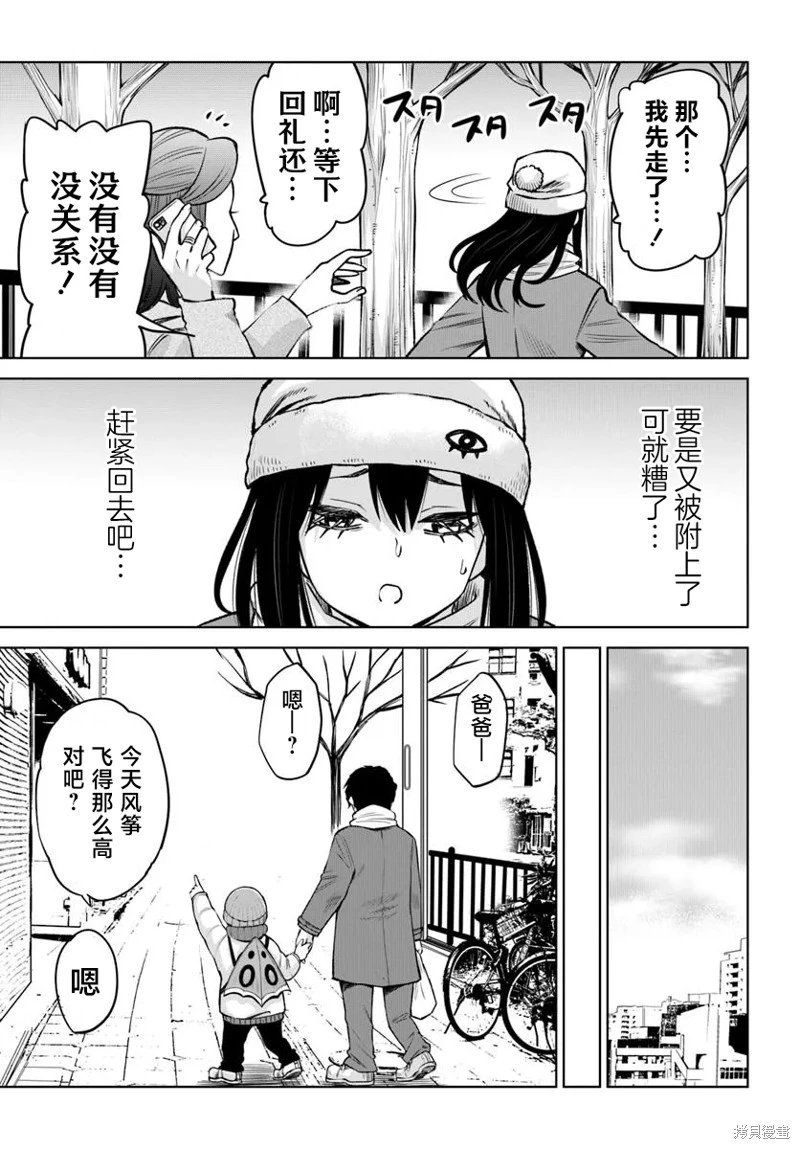 连载62话