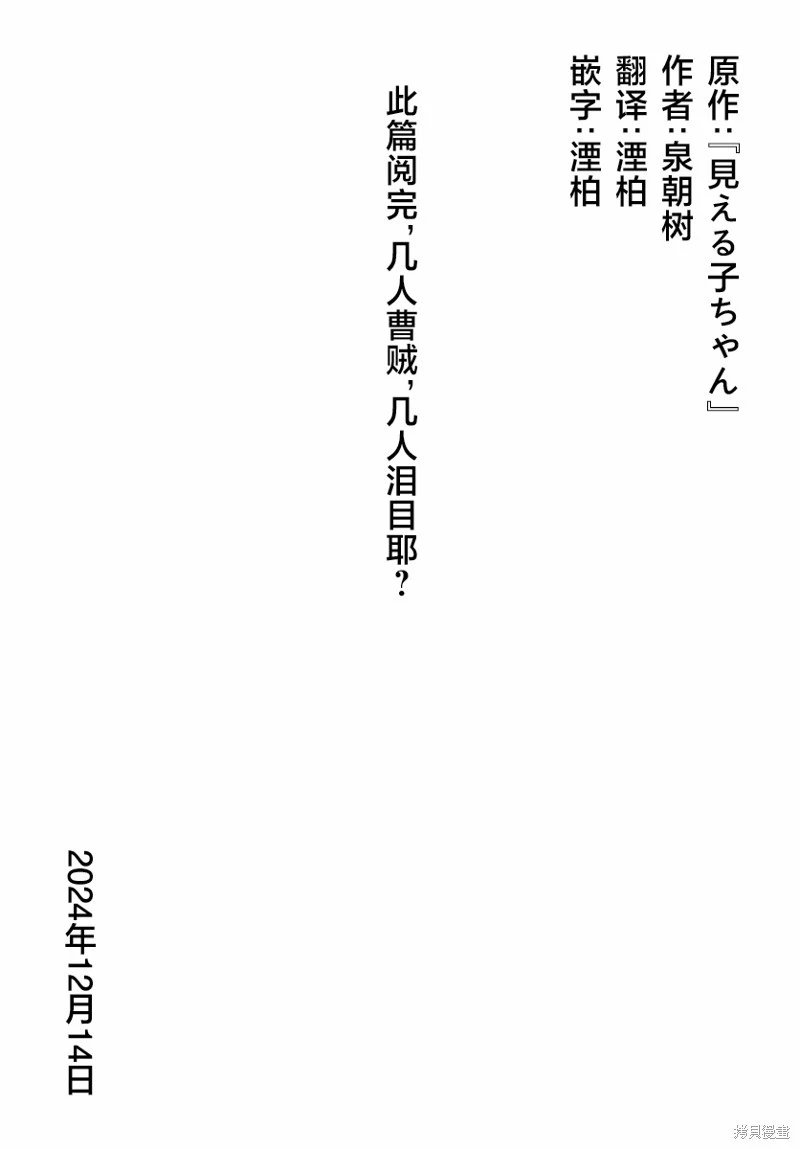 连载62话