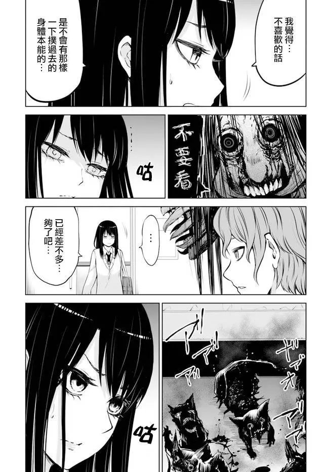 连载22