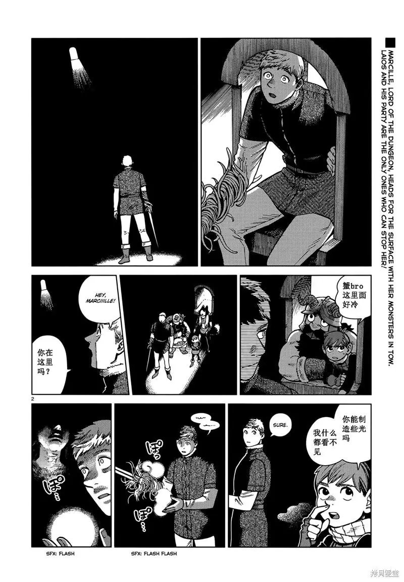 第85话试看