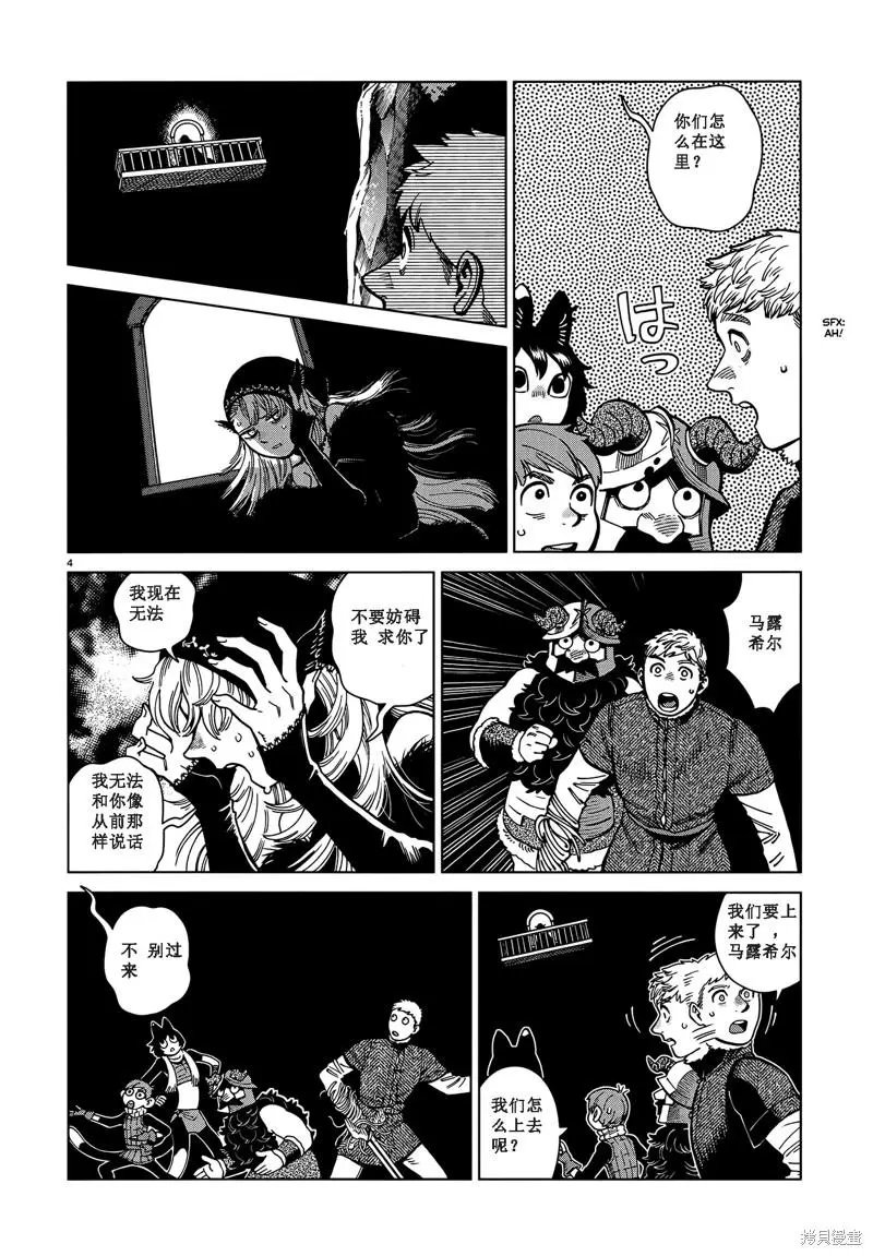 第85话试看