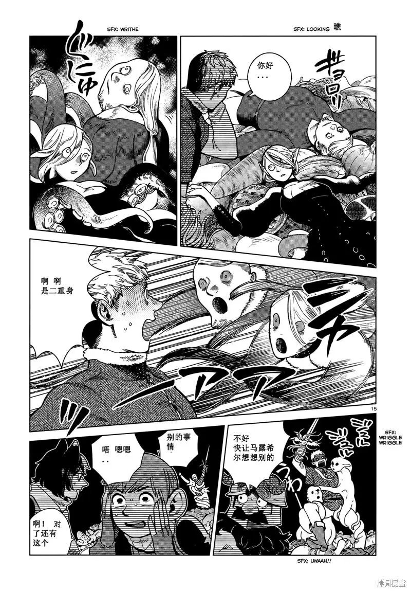 第85话试看