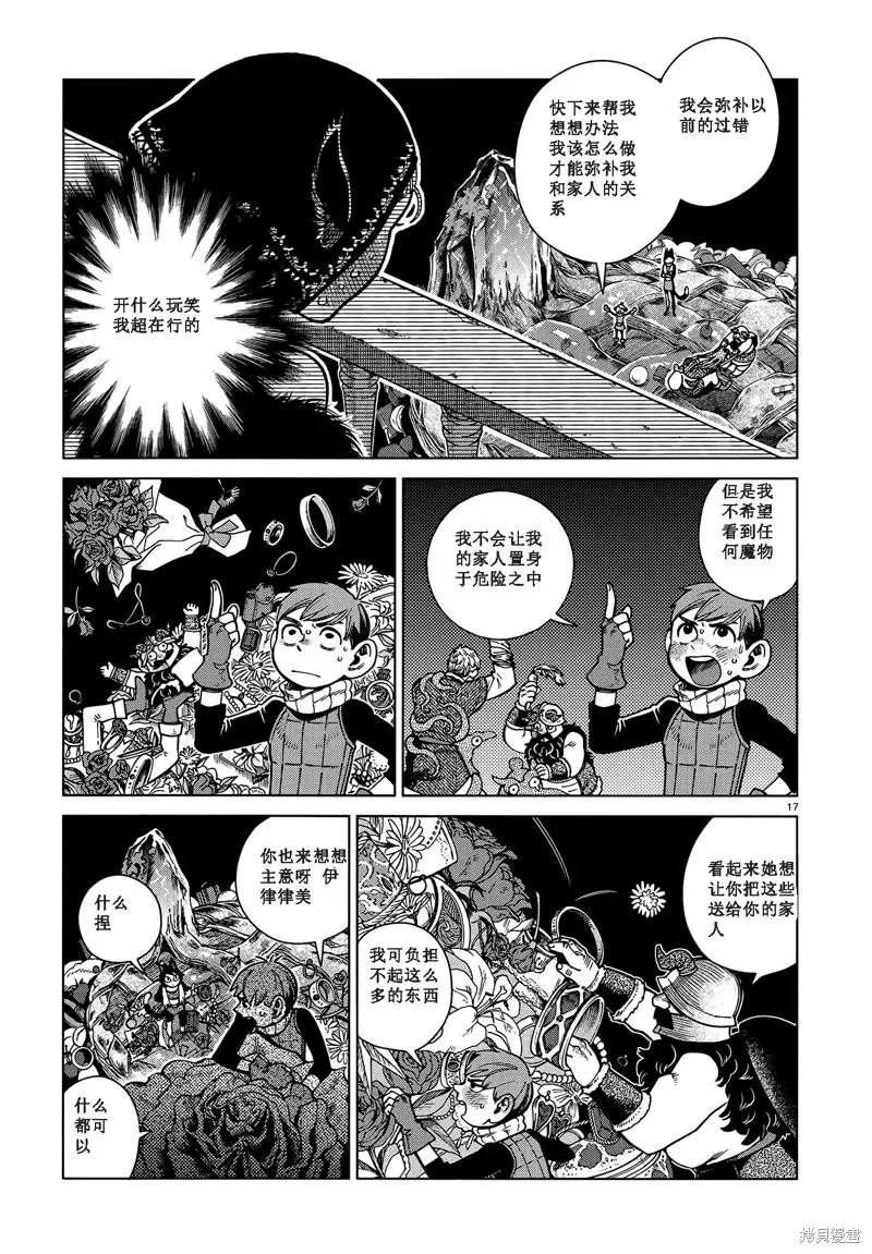 第85话试看