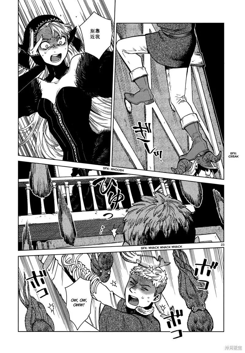 第85话试看