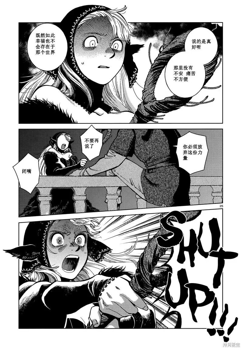 第85话试看