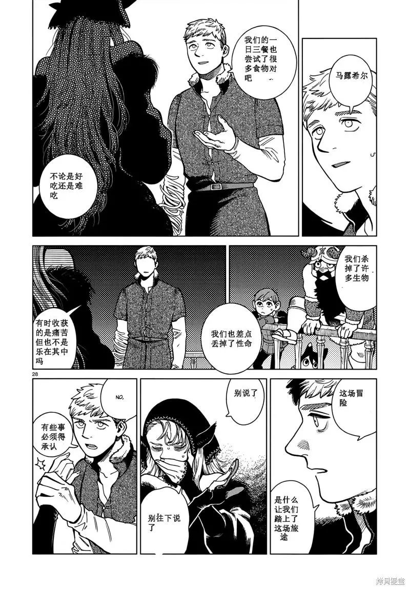 第85话试看