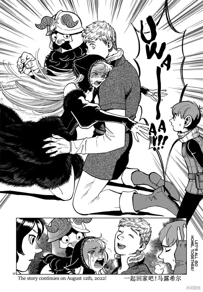 第85话试看
