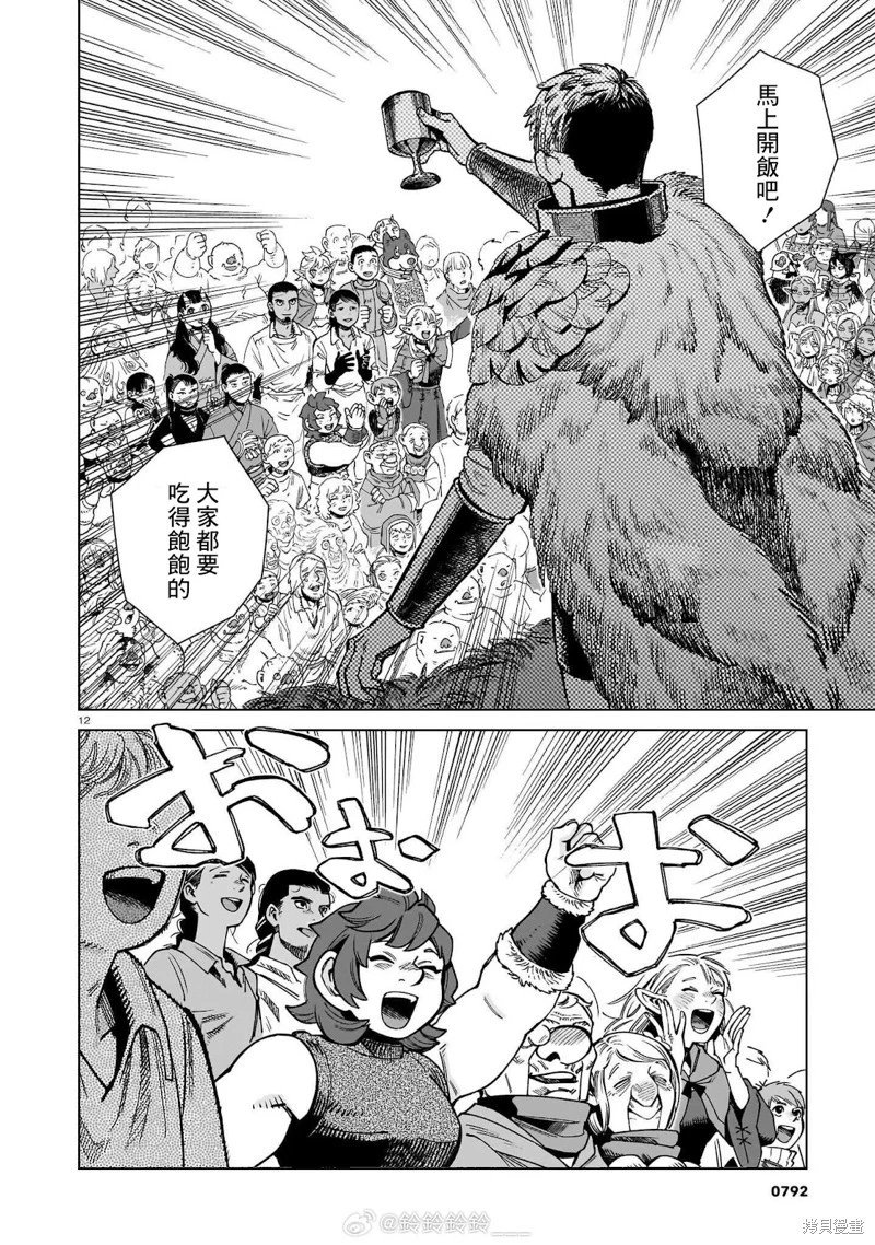 第96话
