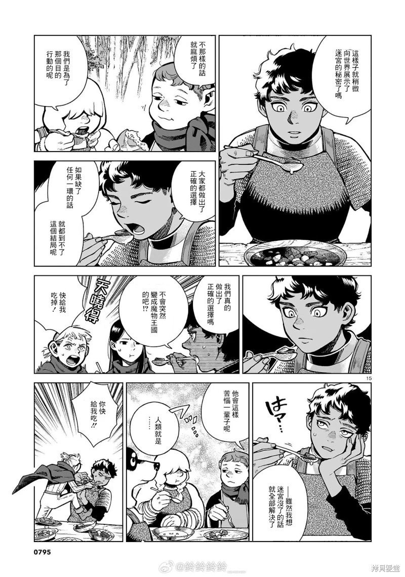 第96话