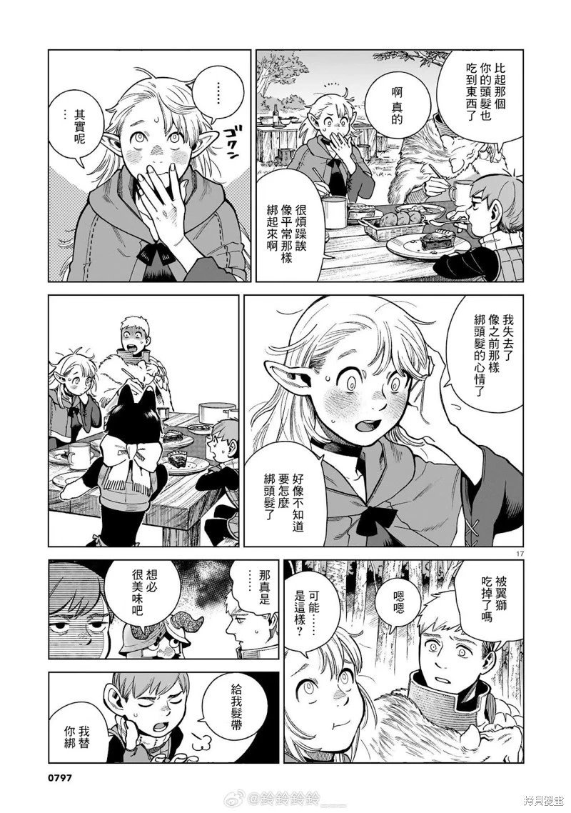 第96话