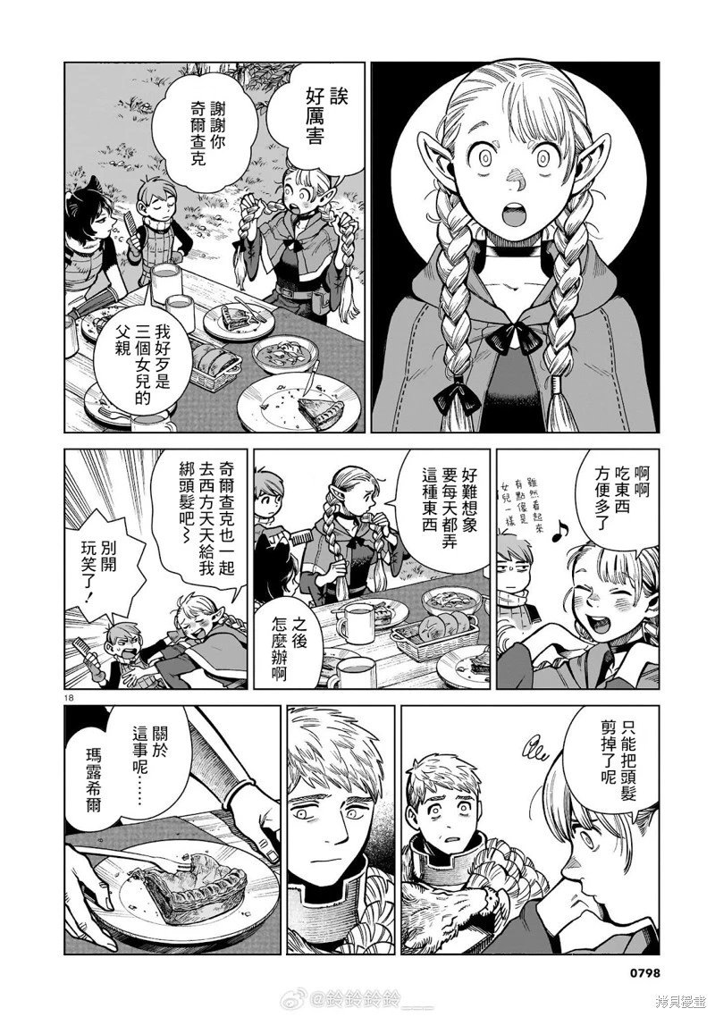 第96话