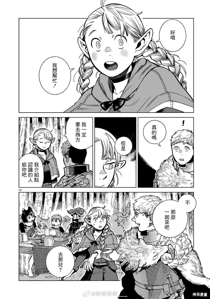 第96话