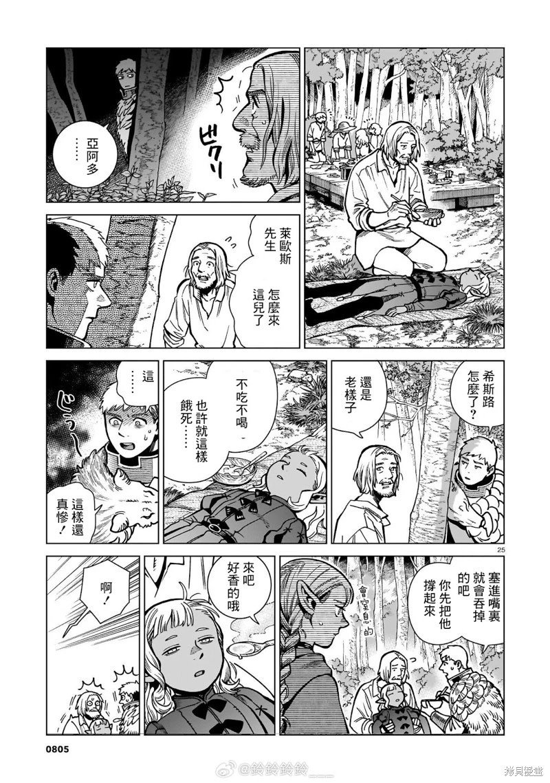第96话