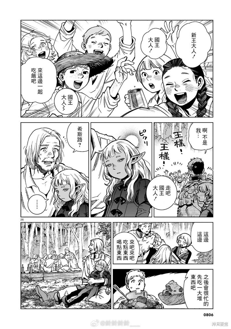 第96话