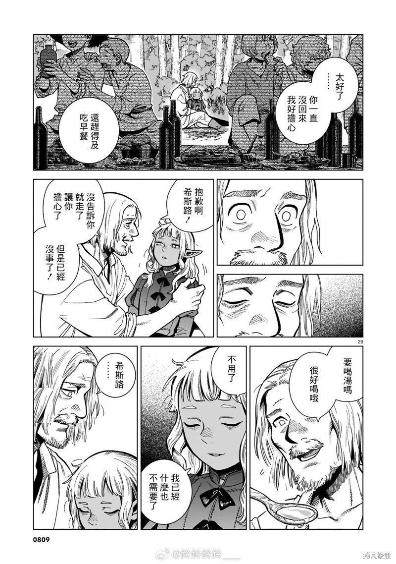 第96话