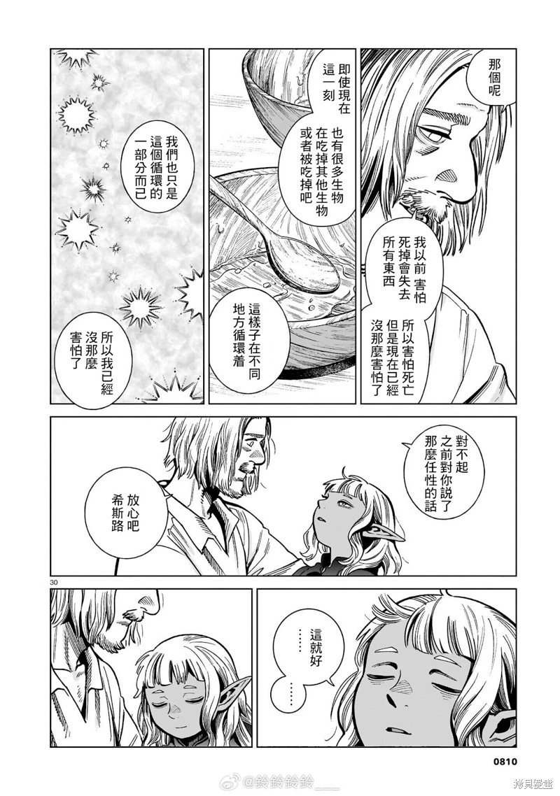 第96话