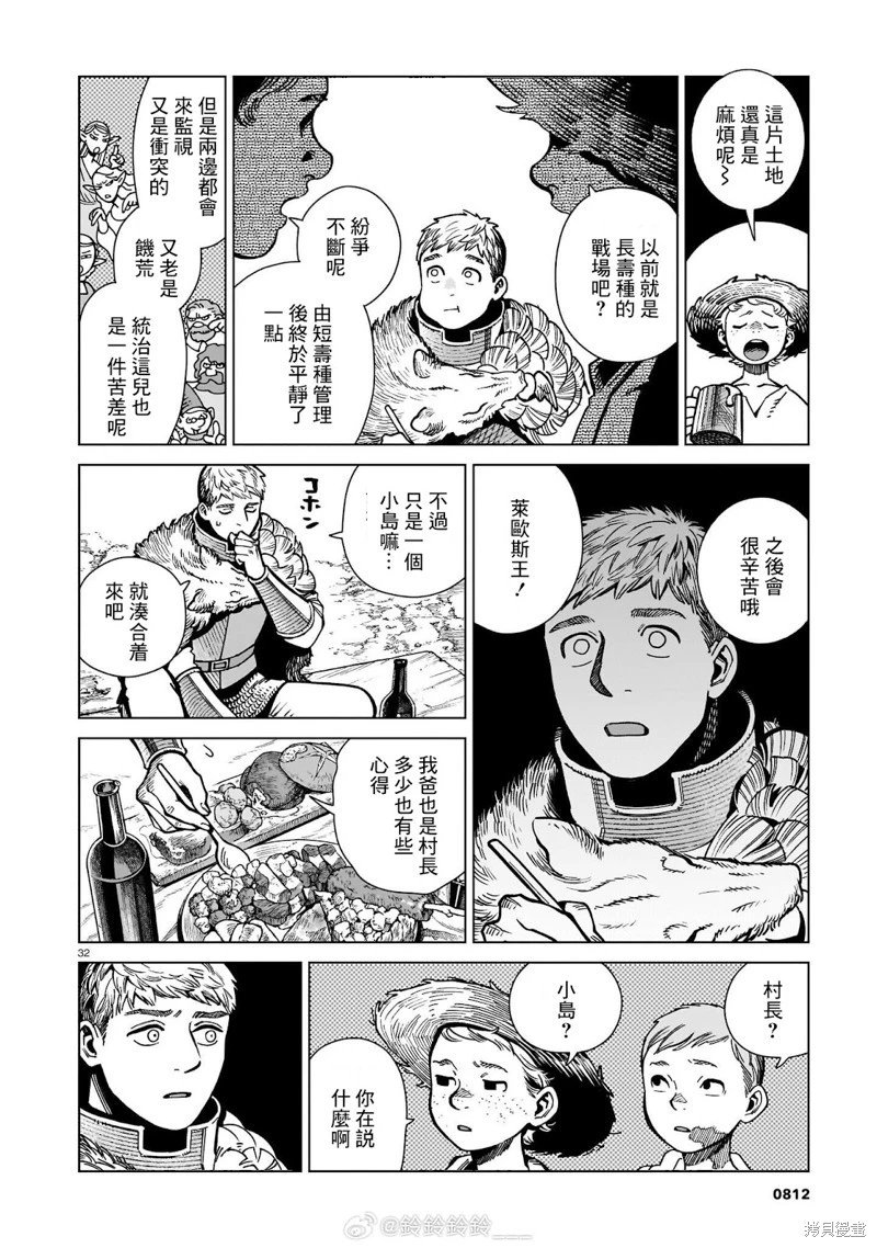 第96话