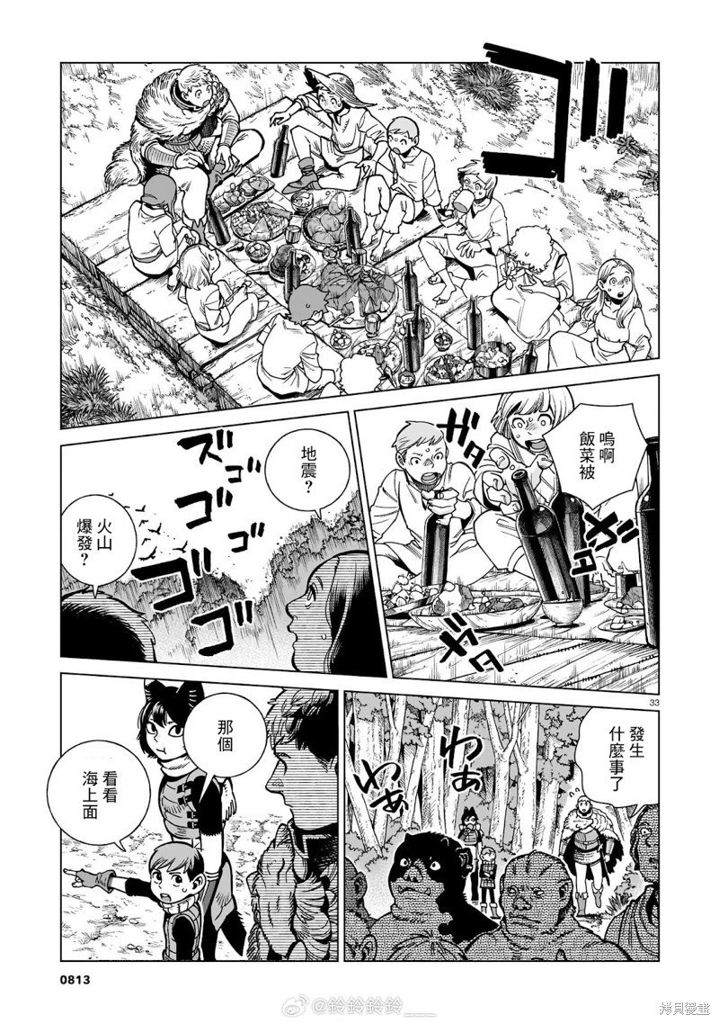 第96话