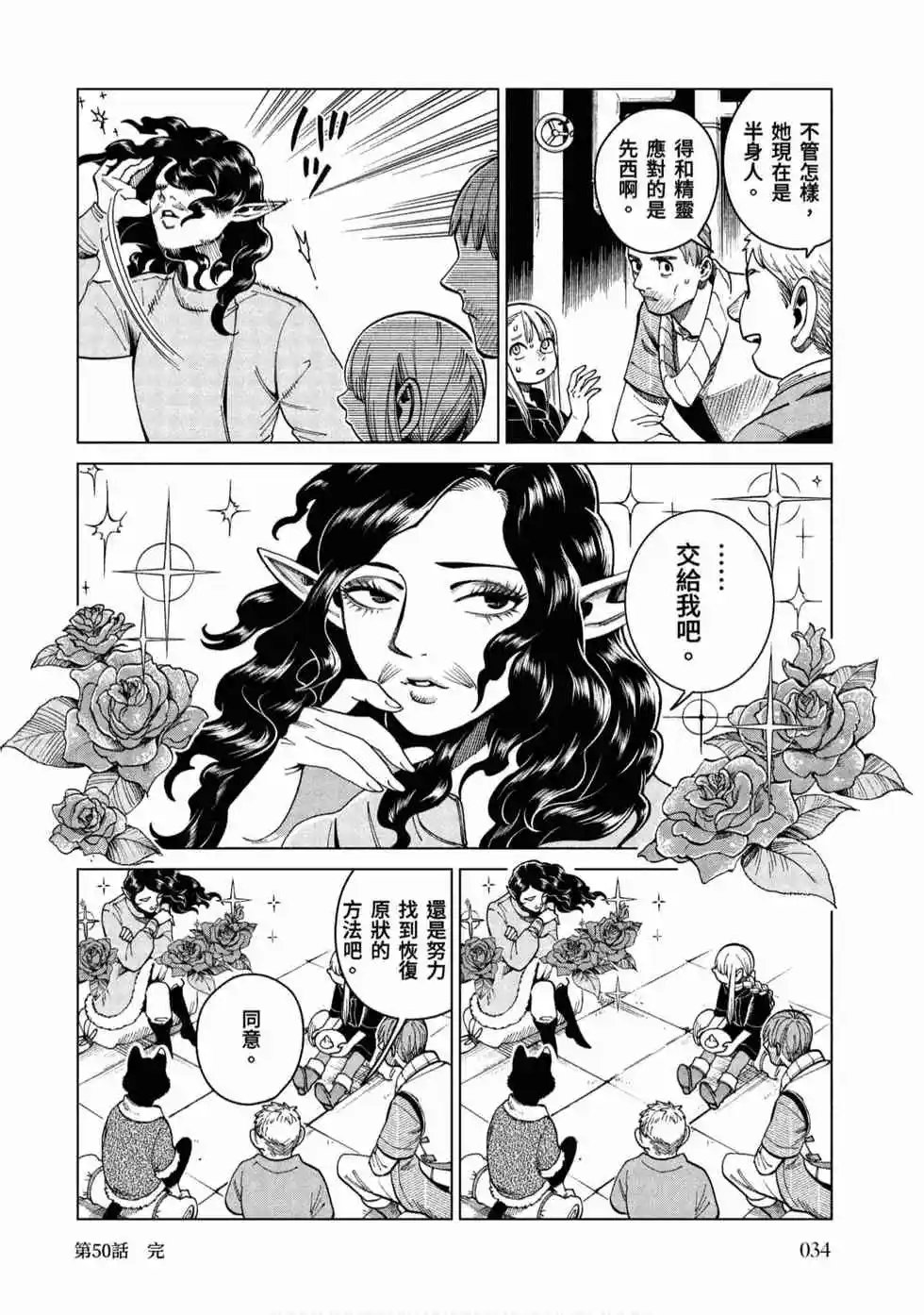 第08卷